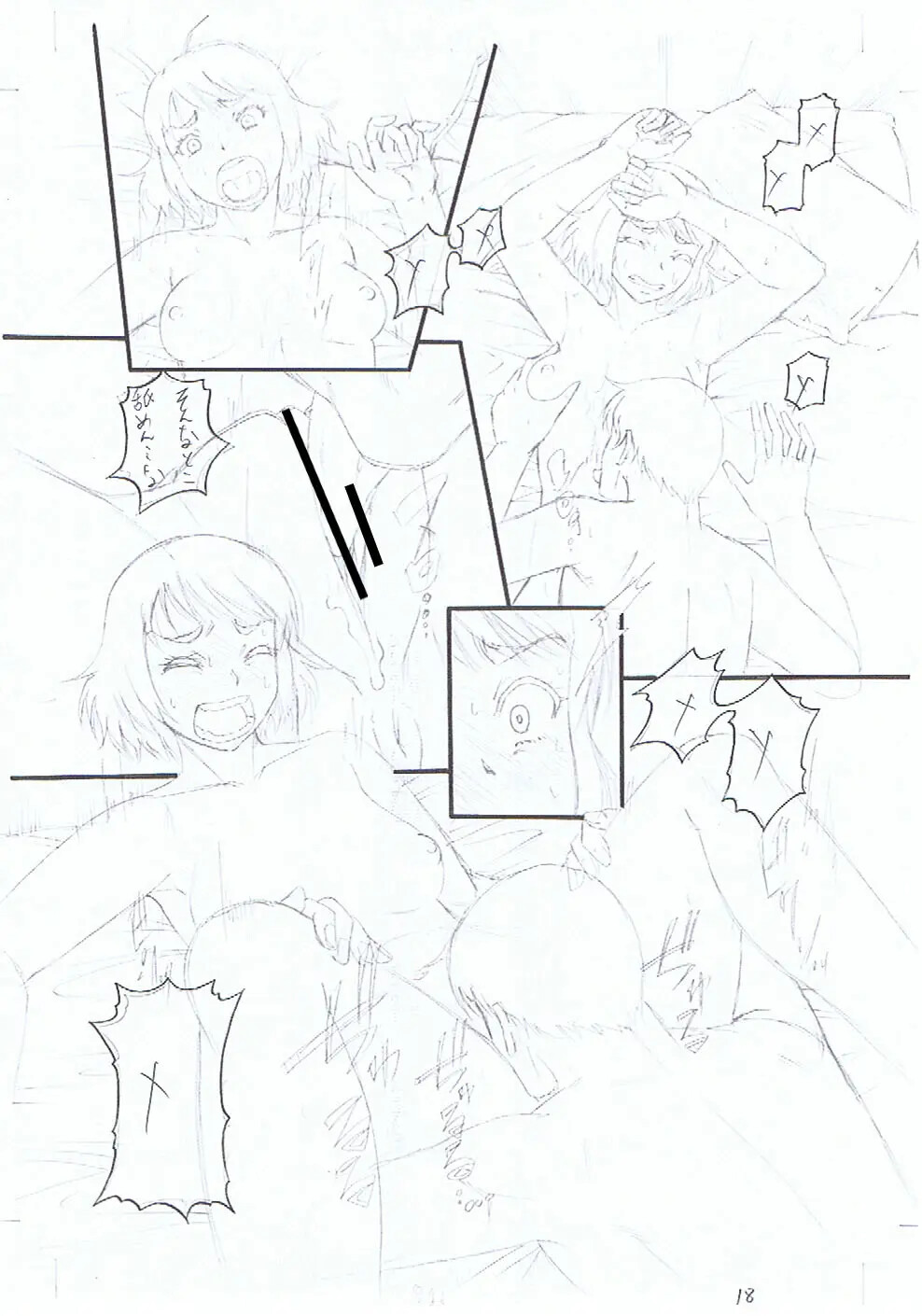 Hentai Manga Comic-Breeding and training the women of those I hate-Read-232